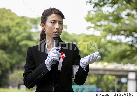 選挙活動　演説　政治家　 女性　街頭 33526160