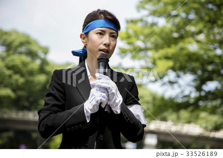 選挙活動　演説　政治家　 女性　街頭 33526189