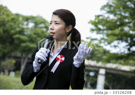 選挙活動 演説 政治家 女性 街頭 選挙活動 演説 政治家 女性 街頭 33526208