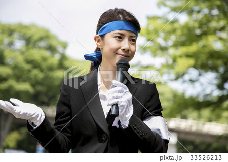 選挙活動　演説　政治家　 女性　街頭 33526213