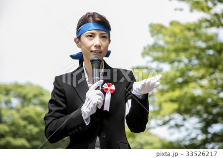 選挙活動　演説　政治家　 女性　街頭 33526217
