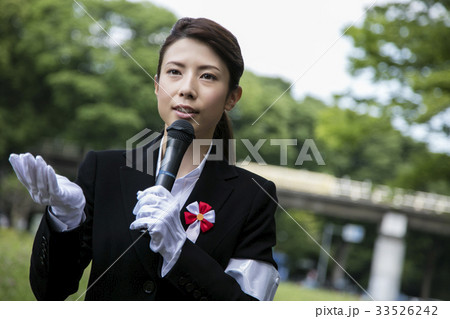 選挙活動 演説 政治家 女性 街頭 選挙活動 演説 政治家 女性 街頭 33526242