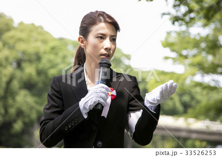 選挙活動 演説 政治家 女性 街頭 選挙活動 演説 政治家 女性 街頭 33526253