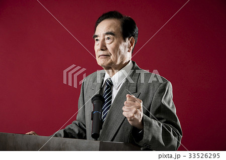 政治家 演説 男性 政治家 演説 男性 33526295