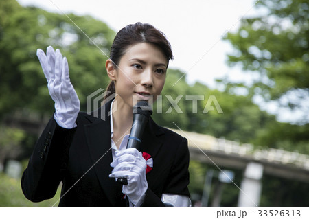 選挙活動　演説　政治家　 女性　街頭 33526313
