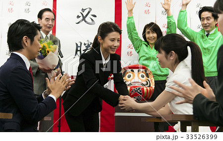 選挙　当選　政治家　 女性　選挙事務所　選挙活動 33526399