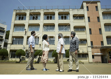 母校で遊ぶシニア 母校で遊ぶシニア 33526444