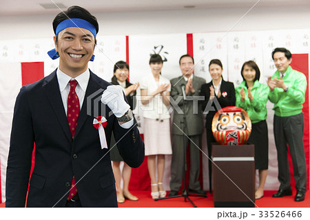 選挙 当選 政治家 男性 選挙事務所 選挙活動 ポートレート 選挙 当選 政治家 男性 選挙事務所 選挙活動 ポートレート 33526466