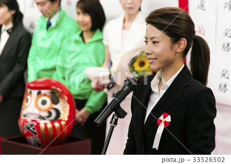 選挙 当選 政治家 女性 選挙事務所 選挙活動 選挙 当選 政治家 女性 選挙事務所 選挙活動 33526502