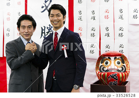 選挙 当選 政治家 男性 選挙事務所 選挙活動 選挙 当選 政治家 男性 選挙事務所 選挙活動 33526528