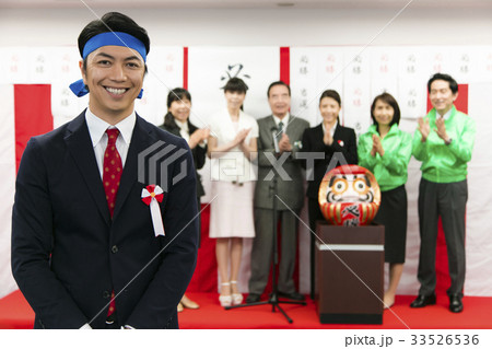 選挙 当選 政治家 男性 選挙事務所 選挙活動 ポートレート 選挙 当選 政治家 男性 選挙事務所 選挙活動 ポートレート 33526536