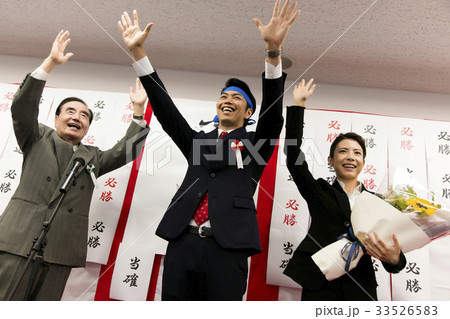 選挙 当選 政治家 男性 選挙事務所 選挙活動 選挙 当選 政治家 男性 選挙事務所 選挙活動 33526583
