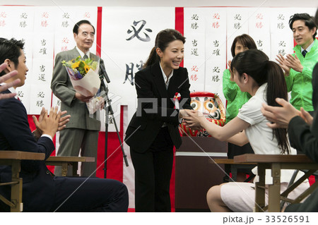 選挙 当選 政治家 女性 選挙事務所 選挙活動 選挙 当選 政治家 女性 選挙事務所 選挙活動 33526591