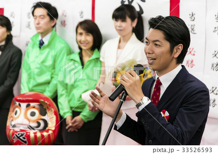 選挙 当選 政治家 男性 選挙事務所 選挙活動 選挙 当選 政治家 男性 選挙事務所 選挙活動 33526593