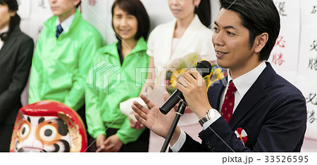 選挙　当選　政治家　 男性　選挙事務所　選挙活動 33526595