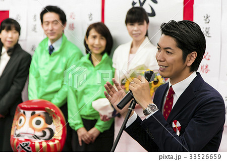 選挙　当選　政治家　 男性　選挙事務所　選挙活動 33526659
