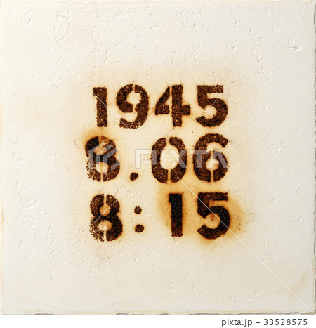 原爆の日　広島　1945 8.06 8:15　 33528575