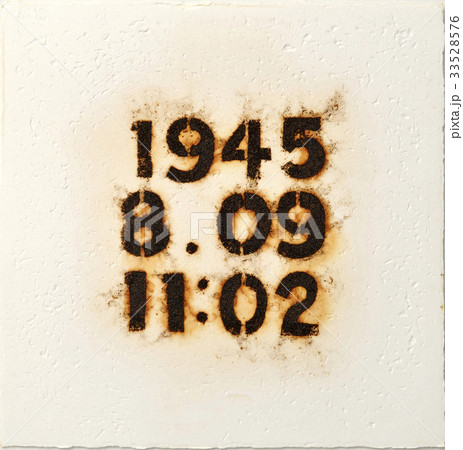 原爆の日　長崎　1945 8.09 11:02　  33528576