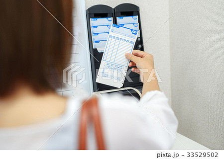 タイムカード 33529502