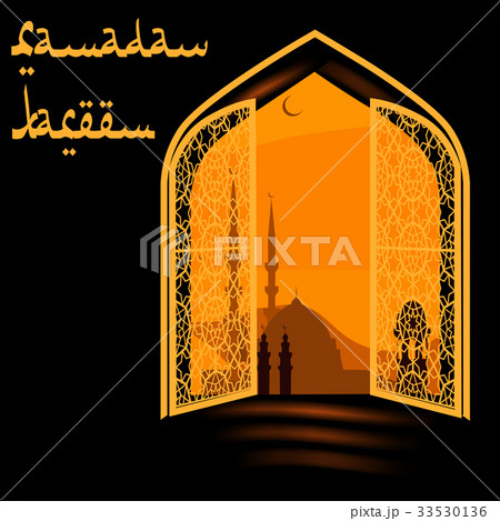 The Muslim holiday of Ramadan. Postcard in the 33530136
