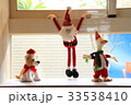 クリスマス xマス ｘマス 33538410
