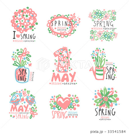 1 May set original design. Spring holidays, First 33541584