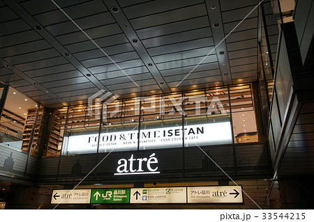 品川駅その２ 33544215