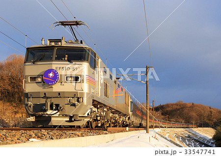 カシオペア 33547741