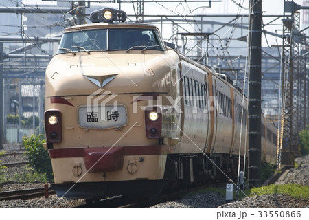 舞浜臨に充当する489系ボンネット車両 33550866