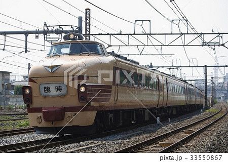 舞浜臨に充当する489系ボンネット車両 舞浜臨に充当する489系ボンネット車両 33550867