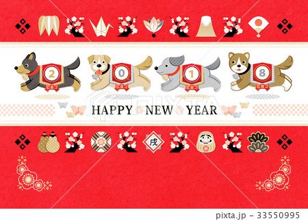 2018年戌年完成年賀状テンプレート「走る犬カルテット日本縁起物赤背景和風」HAPPYNEWYEAR 33550995