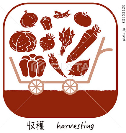 農作業アイコン11_2-収穫。ベクター。harvesting 33553129