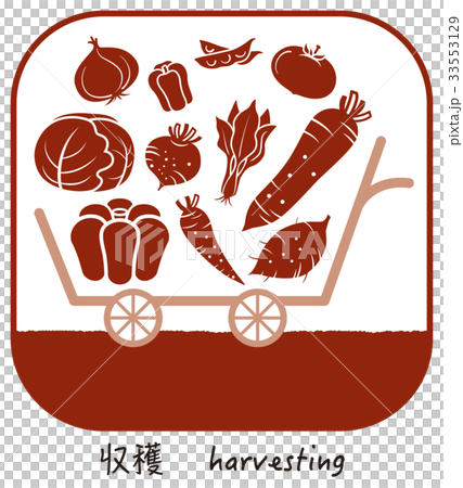 農作業アイコン11_2-収穫。ベクター。harvesting 33553129