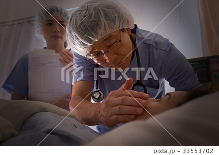 医療　緊急病院 33553702