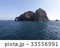 慶北 独島 海 33556991