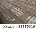 TRAIN LANE IN HONGKONG 33559616