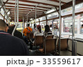 香港トラムの車内風景 33559617
