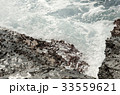 波・泡・岩 33559621