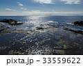 青の岩場 33559622