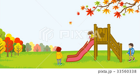 滑り台で遊ぶ子供達 秋の公園のイラスト素材