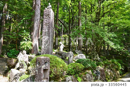 五百羅漢の箱根長安寺 五百羅漢の箱根長安寺 33560445
