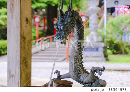 龍の口 龍の口 33564973