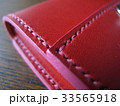 レザーのカードケース 33565918