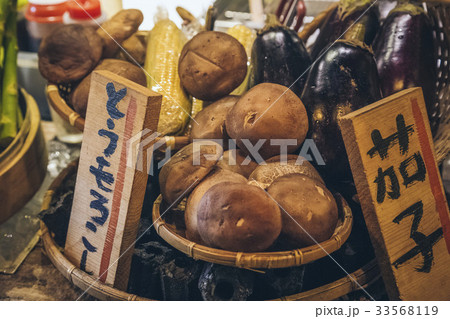 fresh vegetable fresh vegetable 33568119