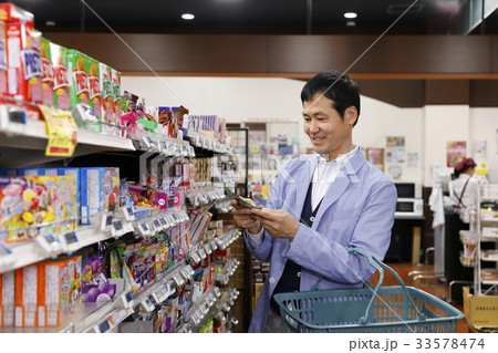 スーパーマーケット 33578474