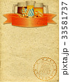 Paper background with three mugs of beer 33581737