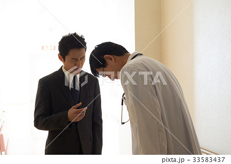 病院　告知 33583437