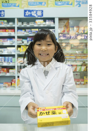 子供薬剤師 子供薬剤師 33584928