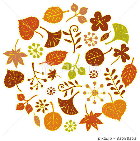 紅葉 秋の葉のイラスト素材