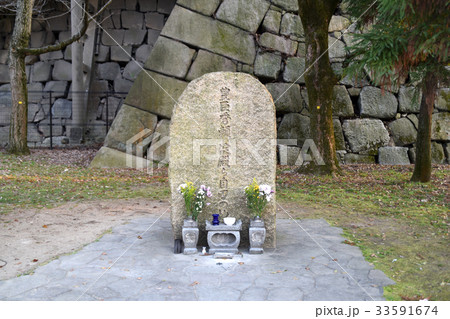 大阪城　秀頼・淀殿ら自刃の地 33591674